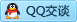 QQ在线咨询86643313